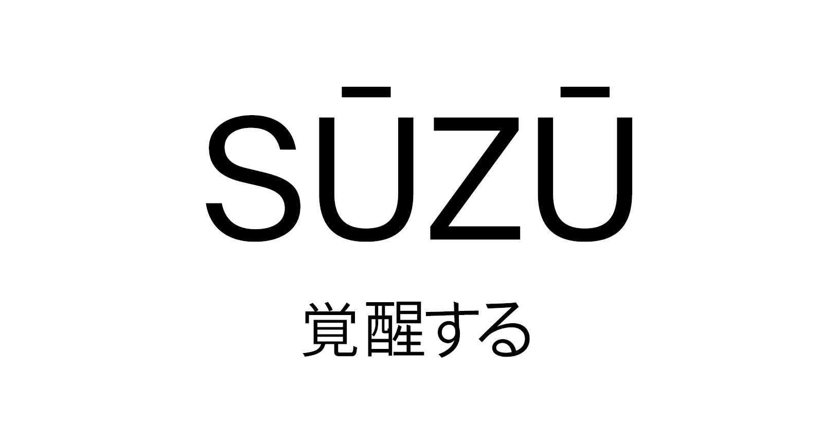 Produtos – SUZU